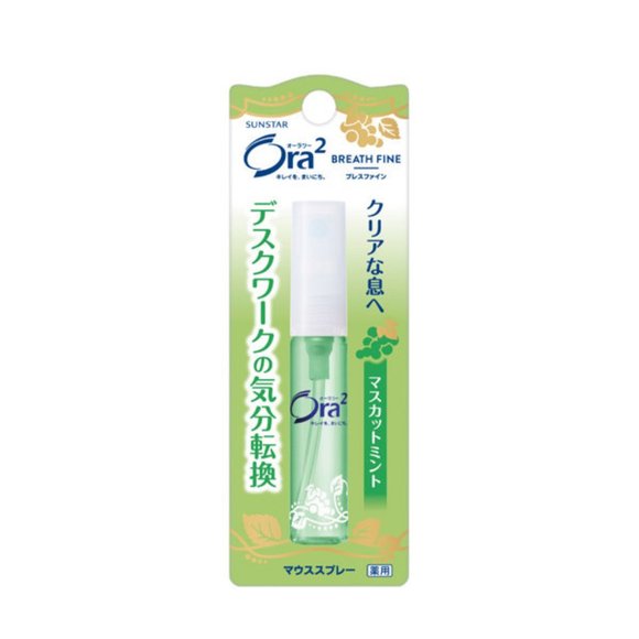 FREE brand new Japan's Ora2 breath fresher spray - Picture 3 of 5